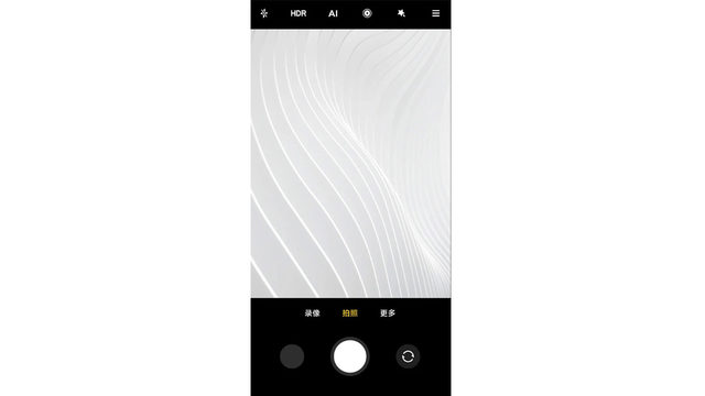 MIUI 12 kamera